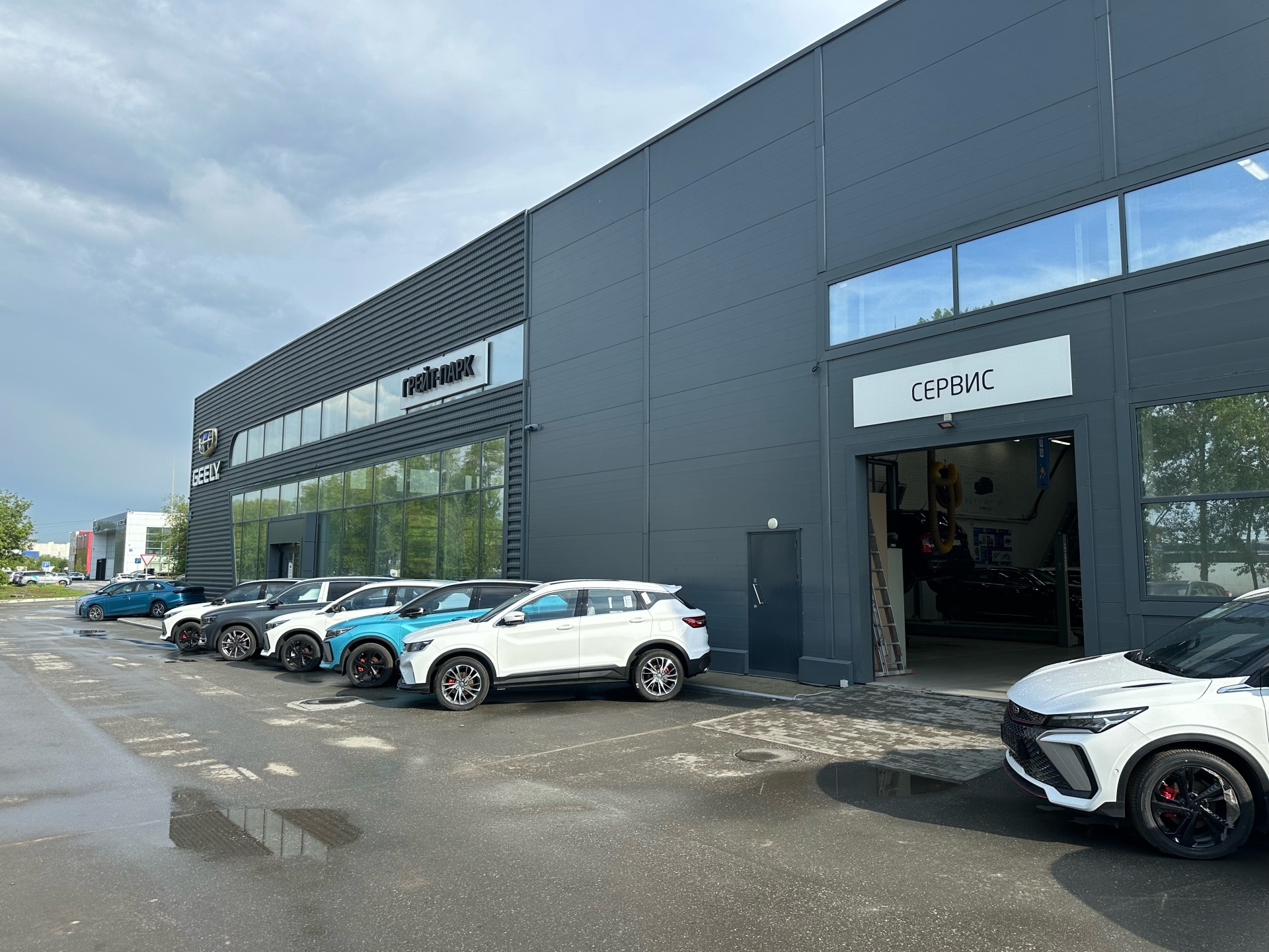 Geely ул дзержинского 52 самара фото Петухово 87