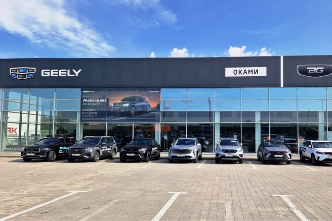 Geely ул дзержинского 52 самара фото Официальный дилер Geely ОКАМИ объявил суперцены на стильные автомобили - 13 июня