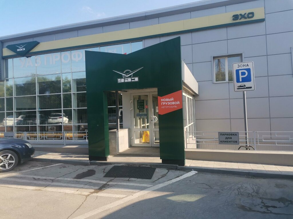 Geely ул дзержинского 52 самара фото Geely, car dealership, Samara, ulitsa Dzerzhinskogo, 52 - Yandex Maps