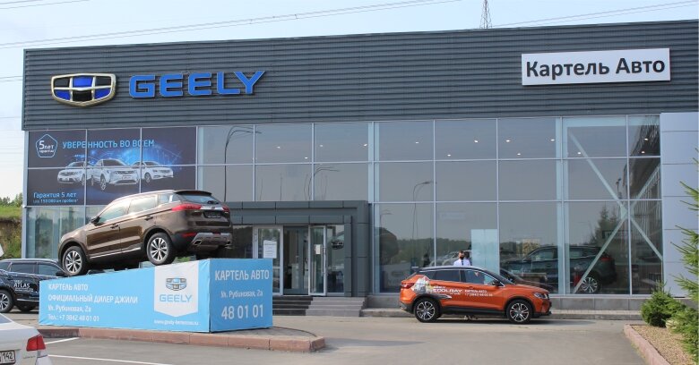 Geely ул дзержинского 52 самара фото Цены "Geely СВ-Авто" в Кемеровской области (Кузбассе) - Яндекс.Карты