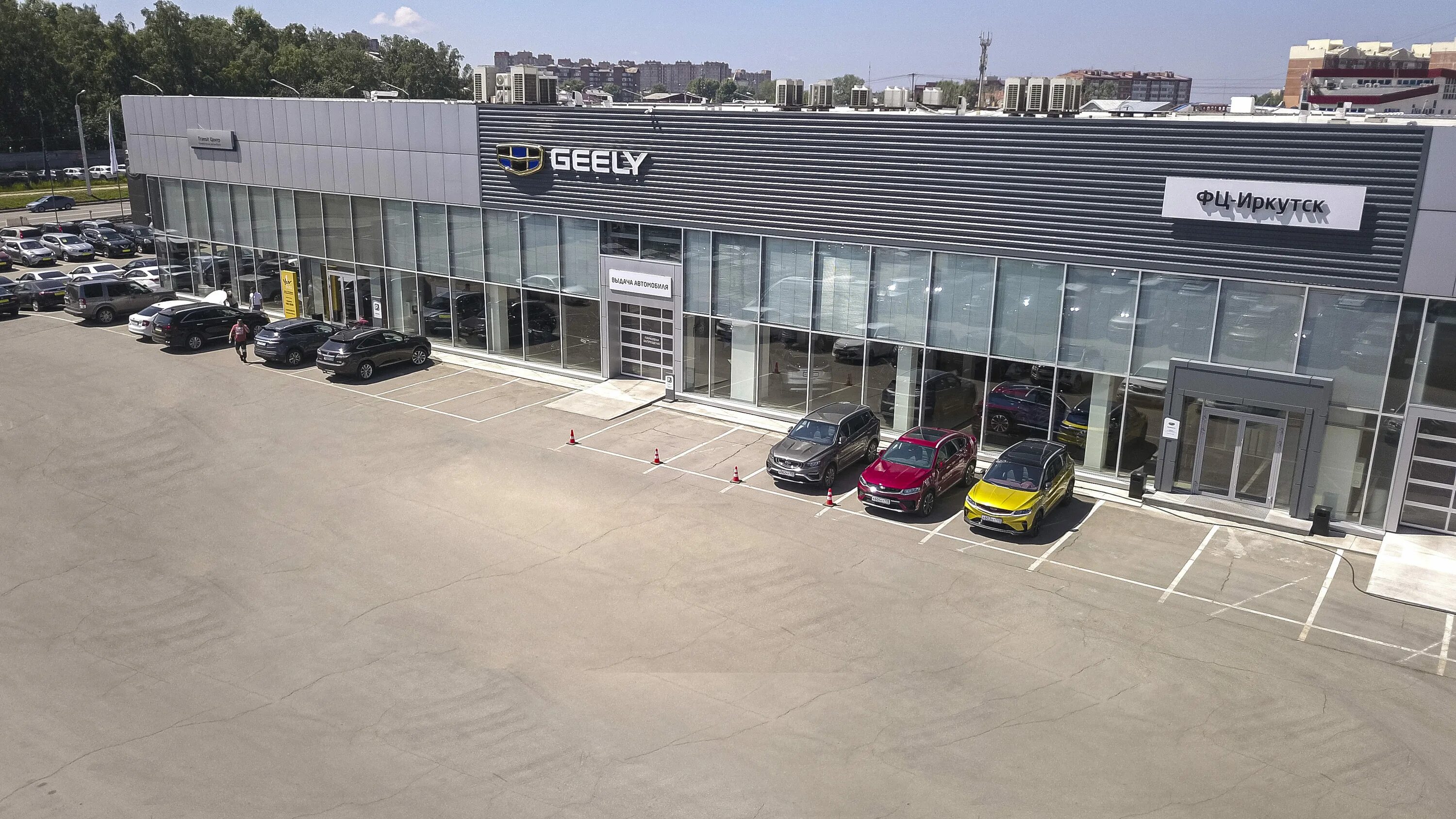 Geely ул дзержинского 52 самара фото Особенности автосалона Официальный дилер Geely в Иркутске, улица Ширямова, 32 - 