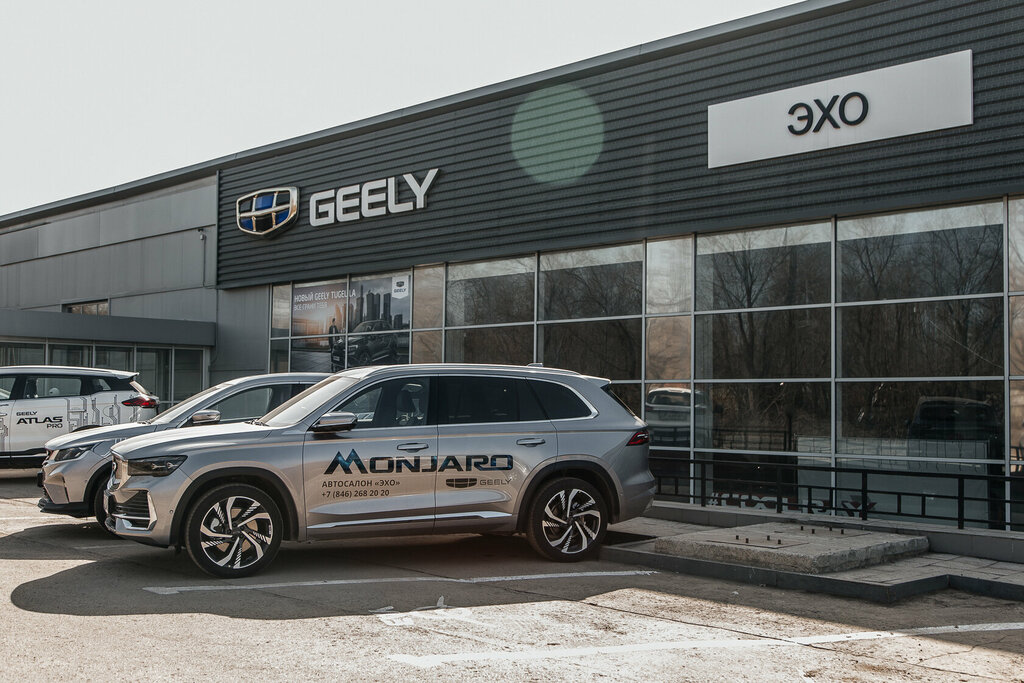 Geely ул дзержинского 52 самара фото Панорама: Автосалон Эхо, автосалон, ул. Дзержинского, 52, Самара - Яндекс Карты