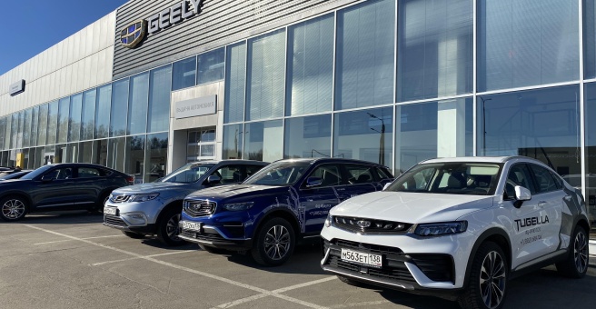 Geely ул дзержинского 52 самара фото ФЦ-Иркутск, официальный дилер Geely, улица Ширямова, 32, Иркутск - 2ГИС