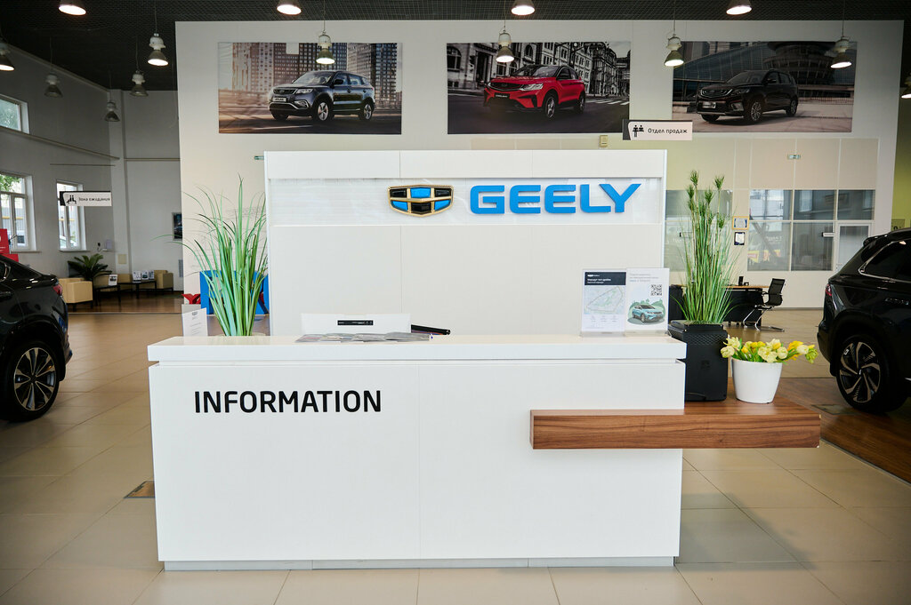 Geely ульяновская ул 85 пенза фото Армада-Авто, Geely, автосалон, ул. Урицкого, 43, Ульяновск - Яндекс Карты