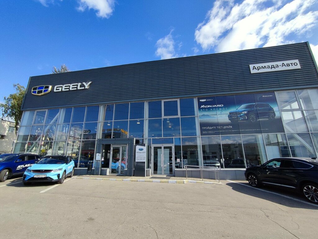 Geely ульяновская ул 85 пенза фото Panorama: Armada-Avto, Geely, car dealership, Ulyanovsk, Uritskogo Street, 43 - 
