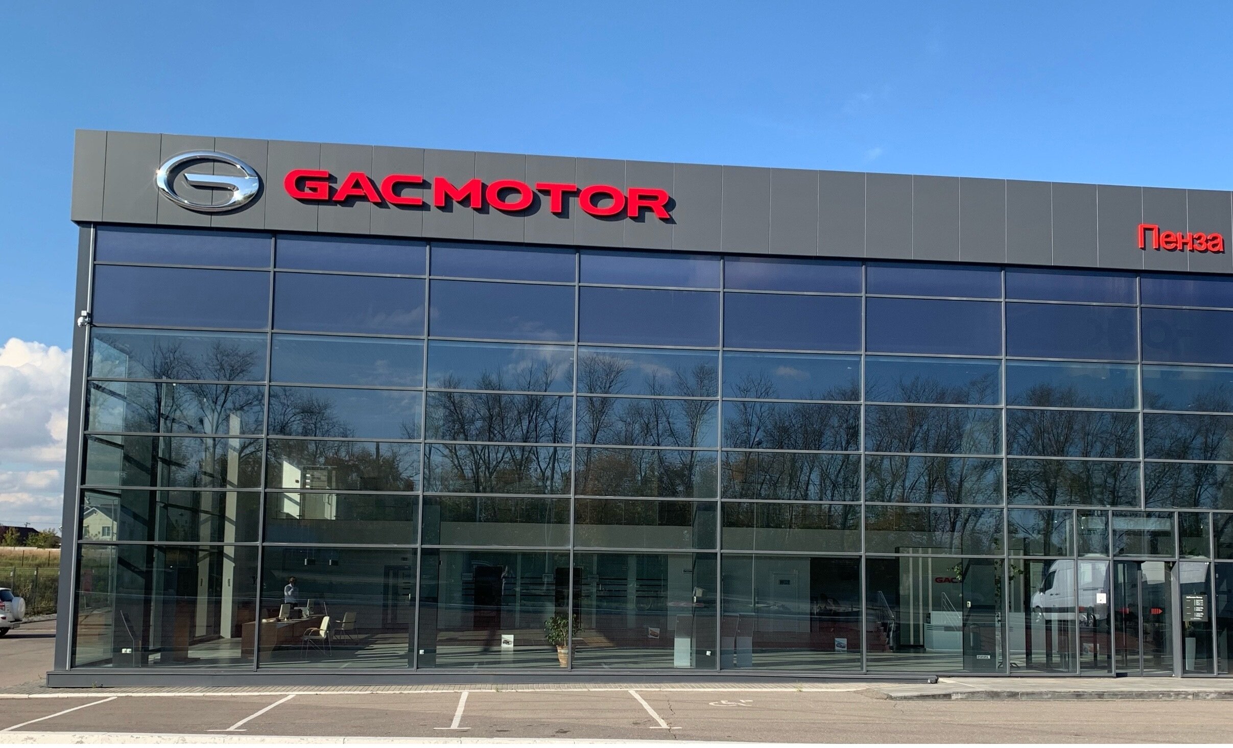 Geely ульяновская ул 85 пенза фото Фото: Gac Motor, автосалон, Ульяновская ул., 85, Пенза - Яндекс Карты