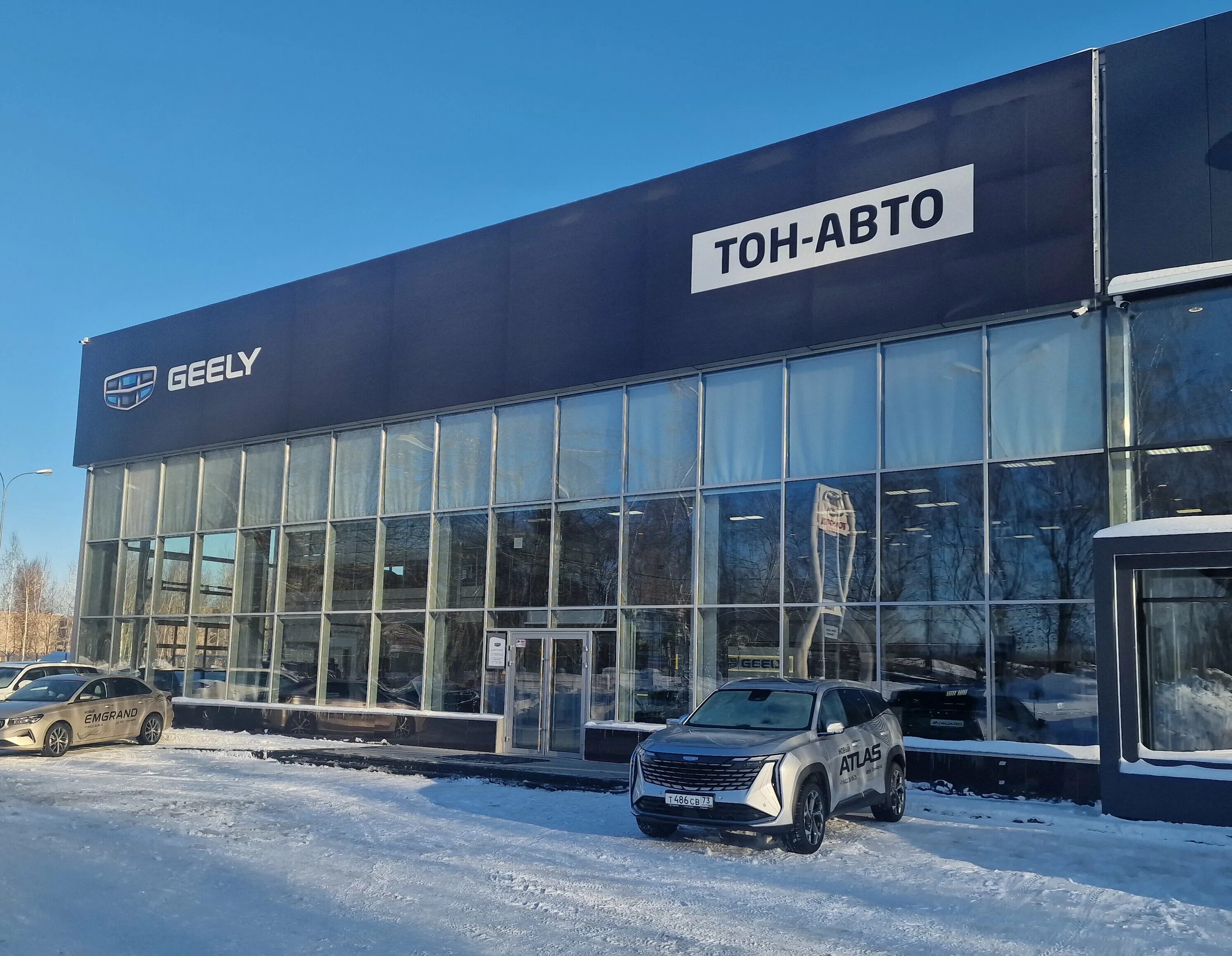 Geely ульяновская ул 85 пенза фото Фото: Тон-Авто, Geely, автосалон, просп. Нариманова, 128, Ульяновск - Яндекс Кар