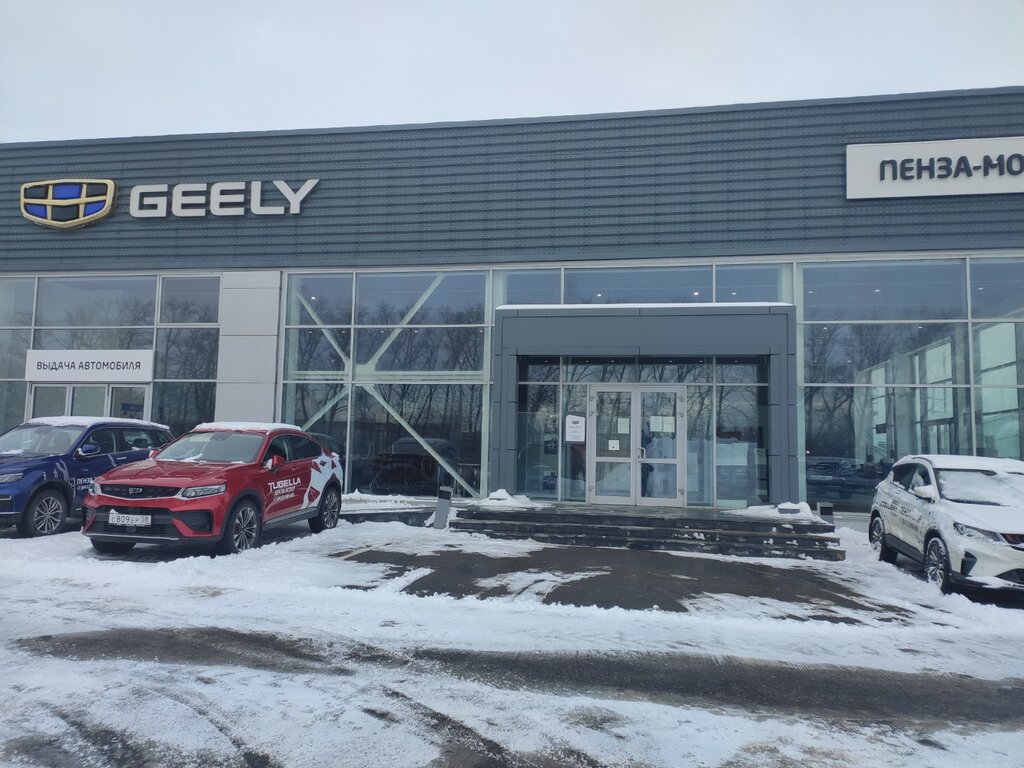 Geely ульяновская ул 85 пенза фото Джили Пенза-Мотор, автосалон, Ульяновская ул., 85, Пенза - Яндекс Карты