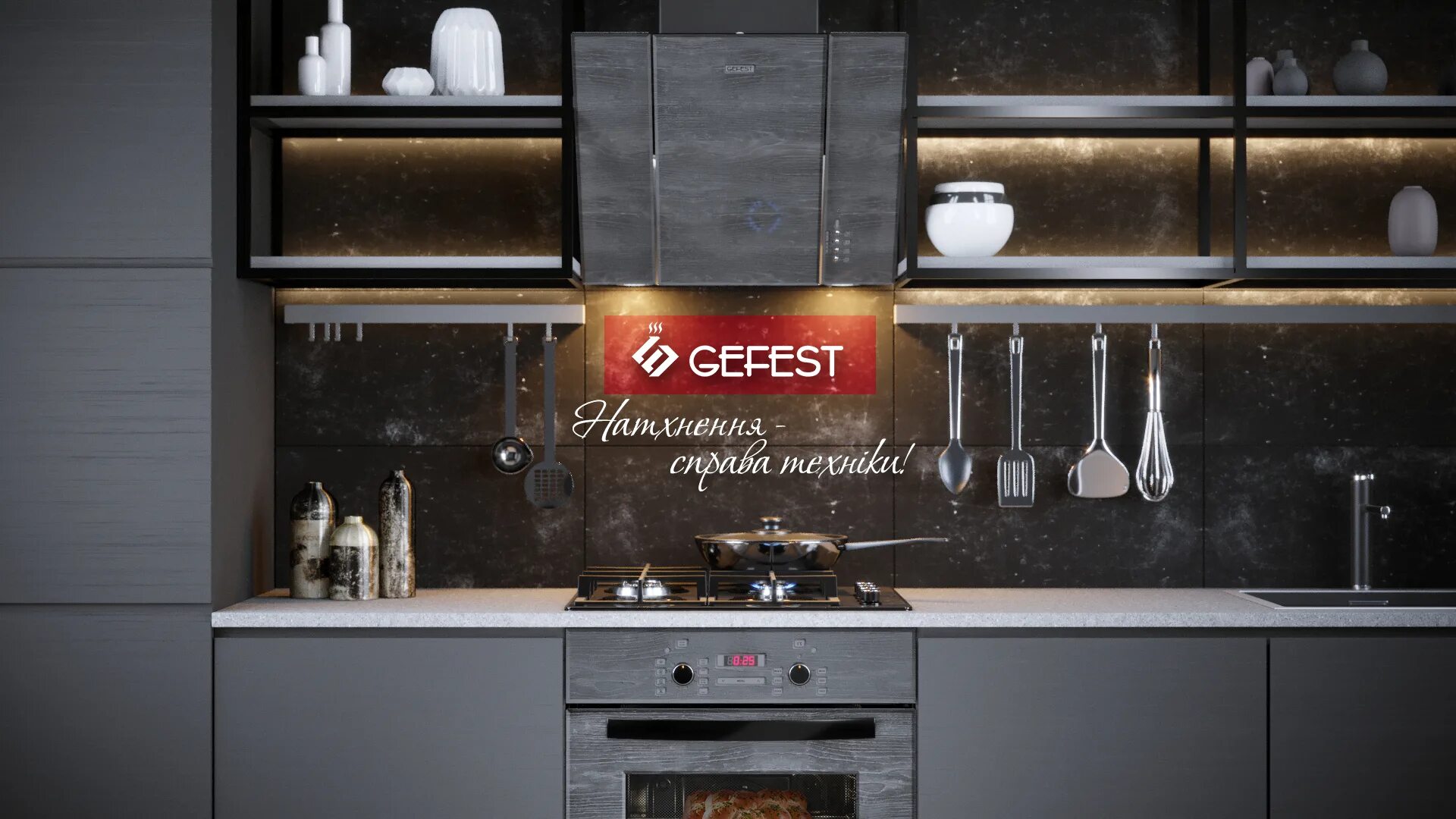 Gefest пролетарская ул 288 3 фото Кухни гефест - Дом Мебели.ру