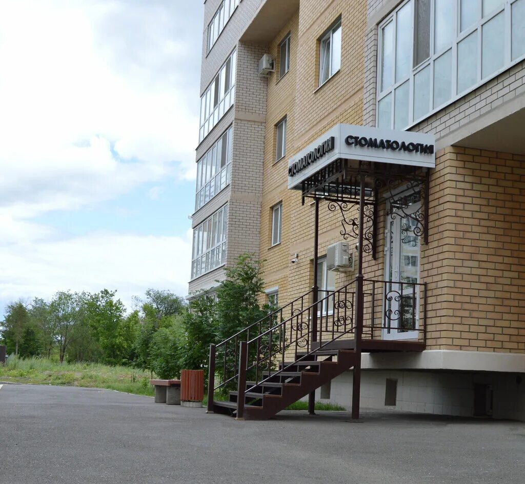 Gefest пролетарская ул 288 3 оренбург фото Панорама: Сапфир, стоматологическая клиника, Пролетарская ул., 288/2, Оренбург -