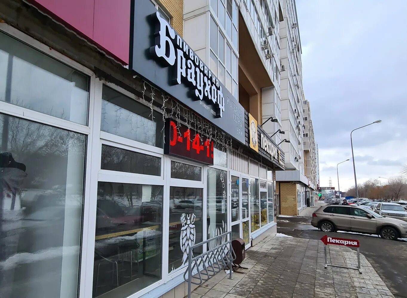 Gefest пролетарская ул 288 3 оренбург фото Фото: Браухоф, магазин пива, Пролетарская ул., 288/3, Оренбург - Яндекс Карты