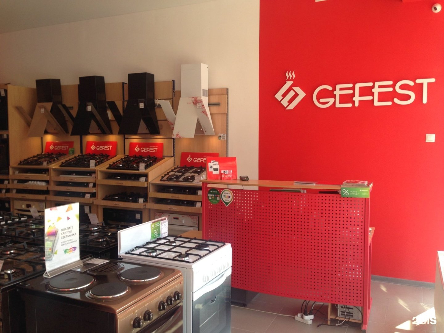 Gefest пушкинский просп 30 фото Ао гефест: найдено 84 картинок