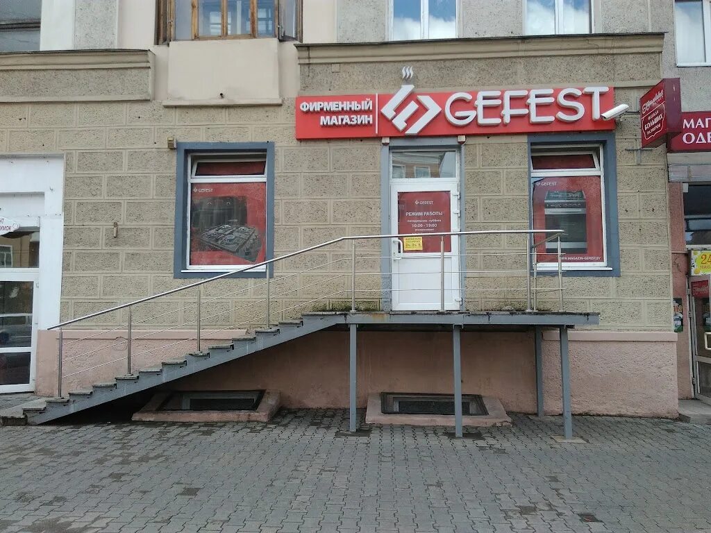 Gefest пушкинский просп 30 могилев фото Магазин гефест могилев: найдено 65 картинок