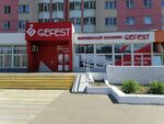 Gefest пушкинский просп 30 могилев фото Гефест в могилеве каталог с ценами