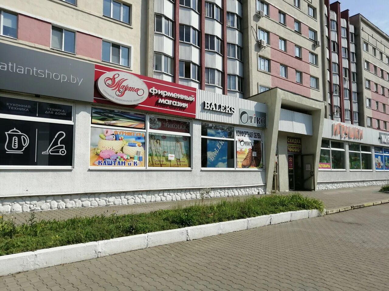 Gefest пушкинский просп 30 могилев фото Больше не работает: 8 Марта, магазин одежды, Могилёв, Пушкинский проспект, 18 - 