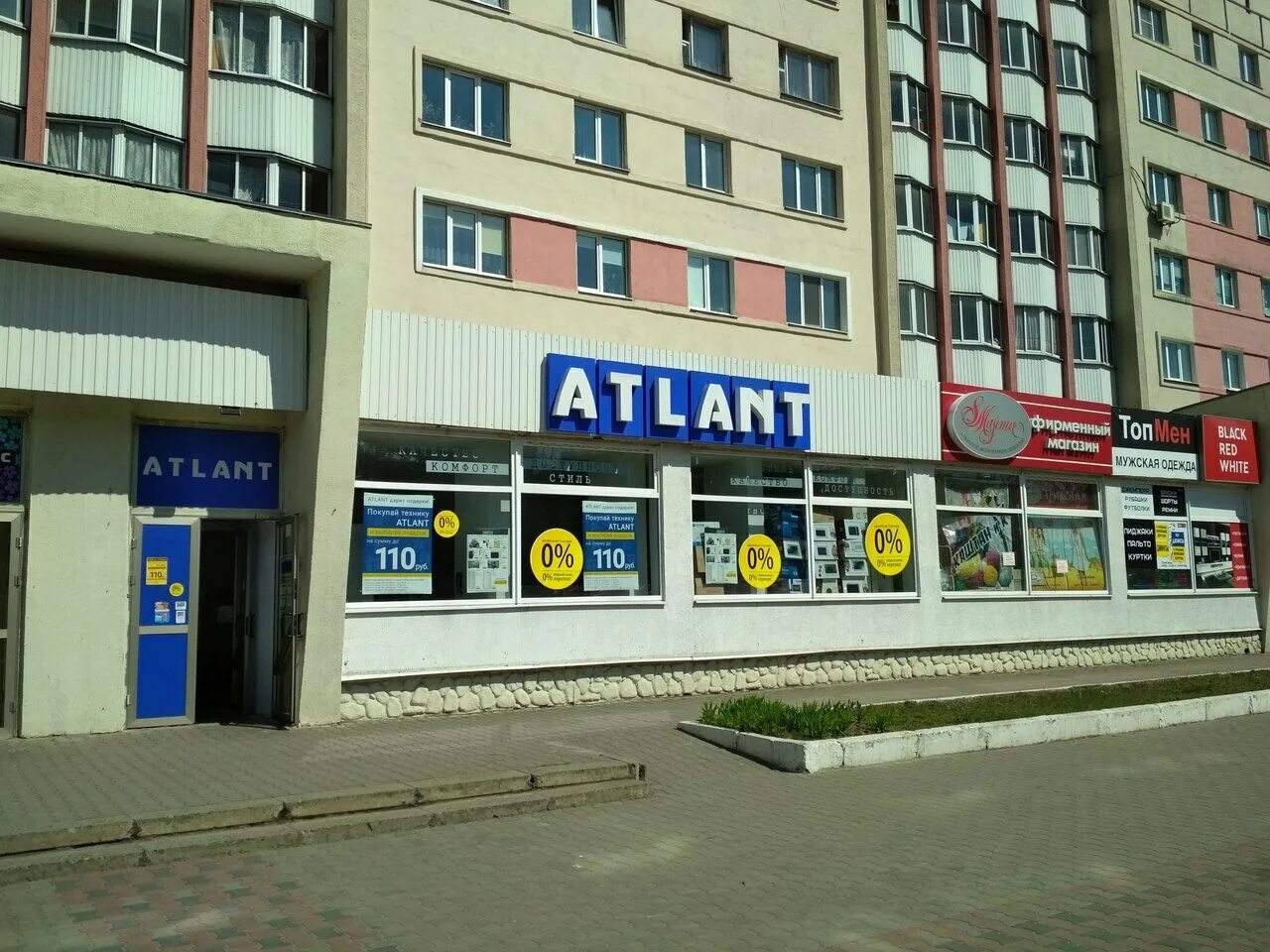 Gefest пушкинский просп 30 могилев фото Отзывы о "Atlant", Беларусь, Могилёв, Пушкинский проспект, 18 - Яндекс.Карты