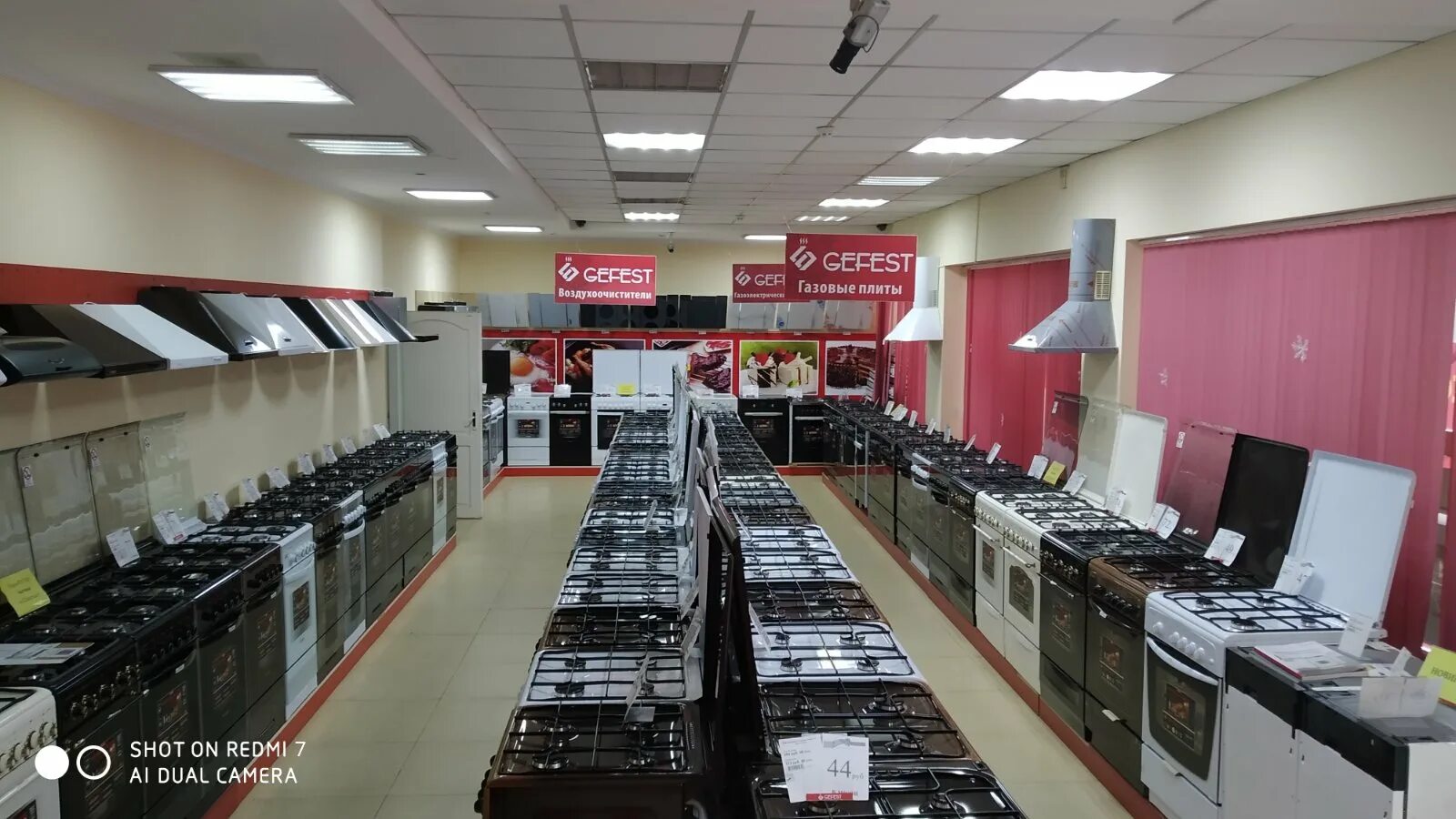 Gefest пушкинский просп 30 могилев фото Отзывы о "Gefest", Могилёв, Пушкинский проспект, 30 - Яндекс Карты