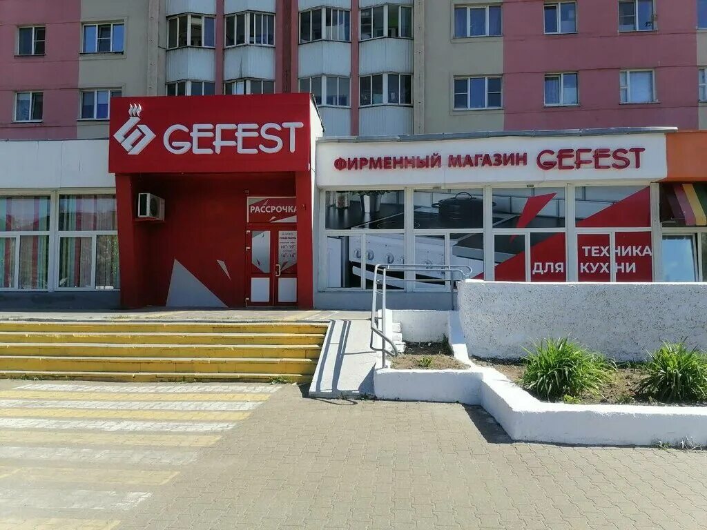 Gefest пушкинский просп 30 могилев фото Панорама: Gefest, магазин бытовой техники, Пушкинский просп., 30, Могилёв - Янде