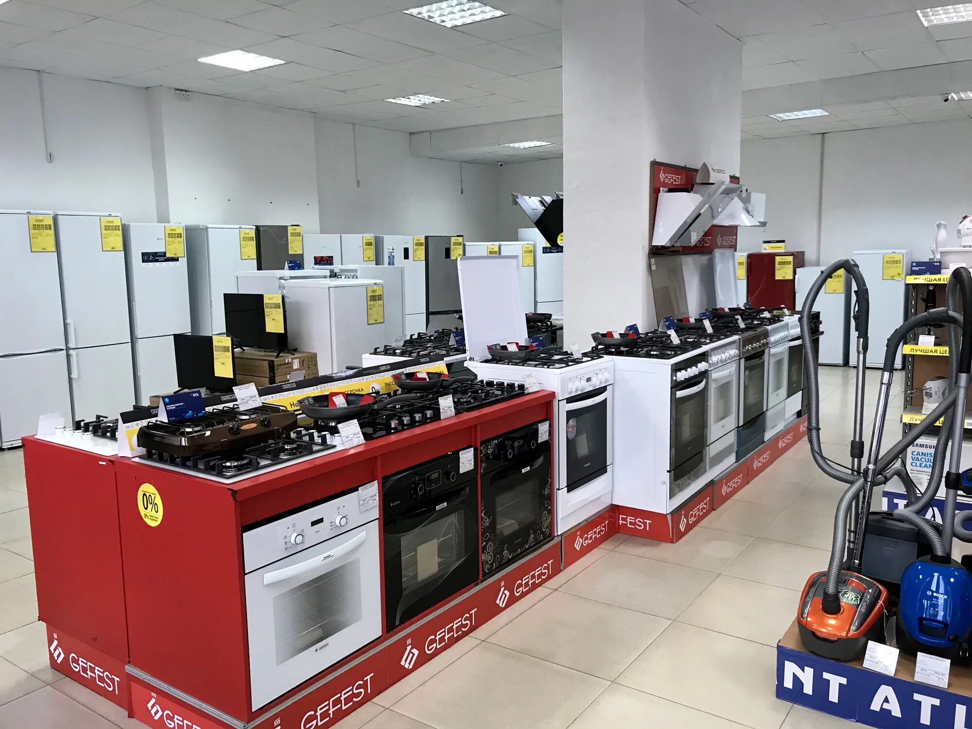 Gefest пушкинский просп 30 могилев фото Фирменный магазин ATLANT г. Могилев, пр-т Пушкинский, 18 gefestshop.by