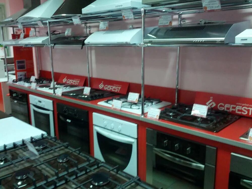 Gefest ул горького 4а фото Gefest, магазин бытовой техники, ул. Восстания, 60, Казань - Яндекс Карты