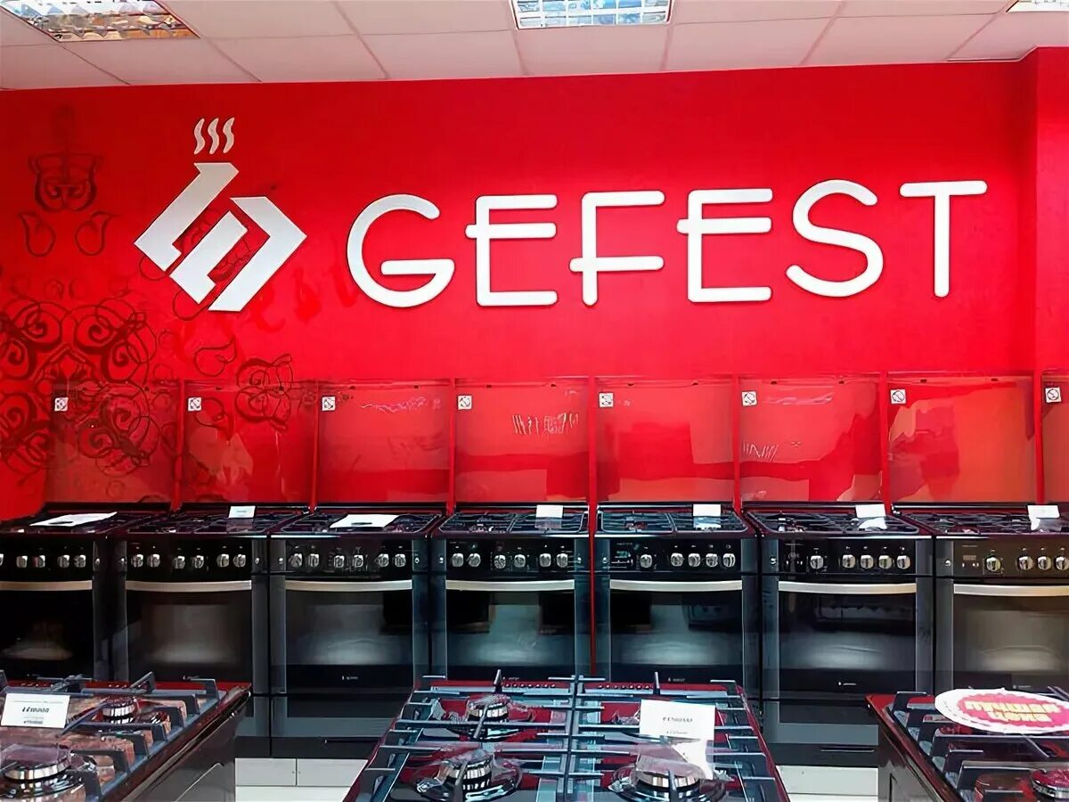 Gefest ул горького 4а фото Оценка стоимости акций "Брестгазоаппарат" (Gefest) belinvest.by Дзен