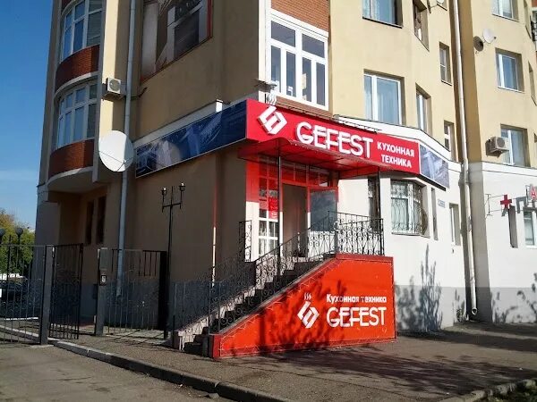 Gefest ул горького 4а фото Gefest, +7 843 564-83-10, ул. Восстания, 60, కెసాన్, Респ. Татарстан, రష్యా, 420