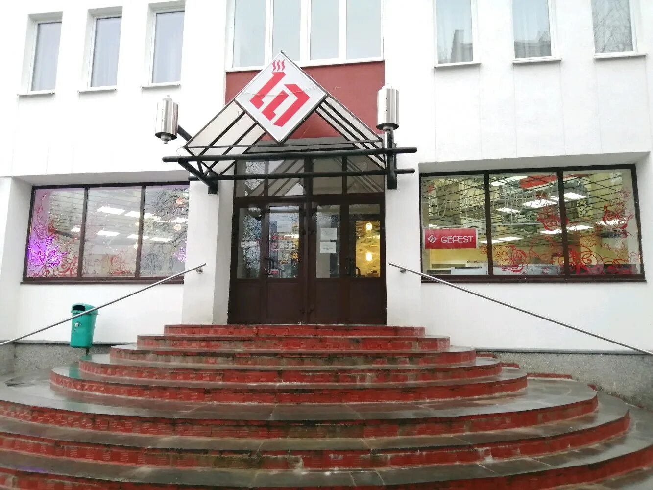 Gefest ул горького 4а фото Отзывы о "Gefest", Брест, улица Горького, 4А - Яндекс Карты