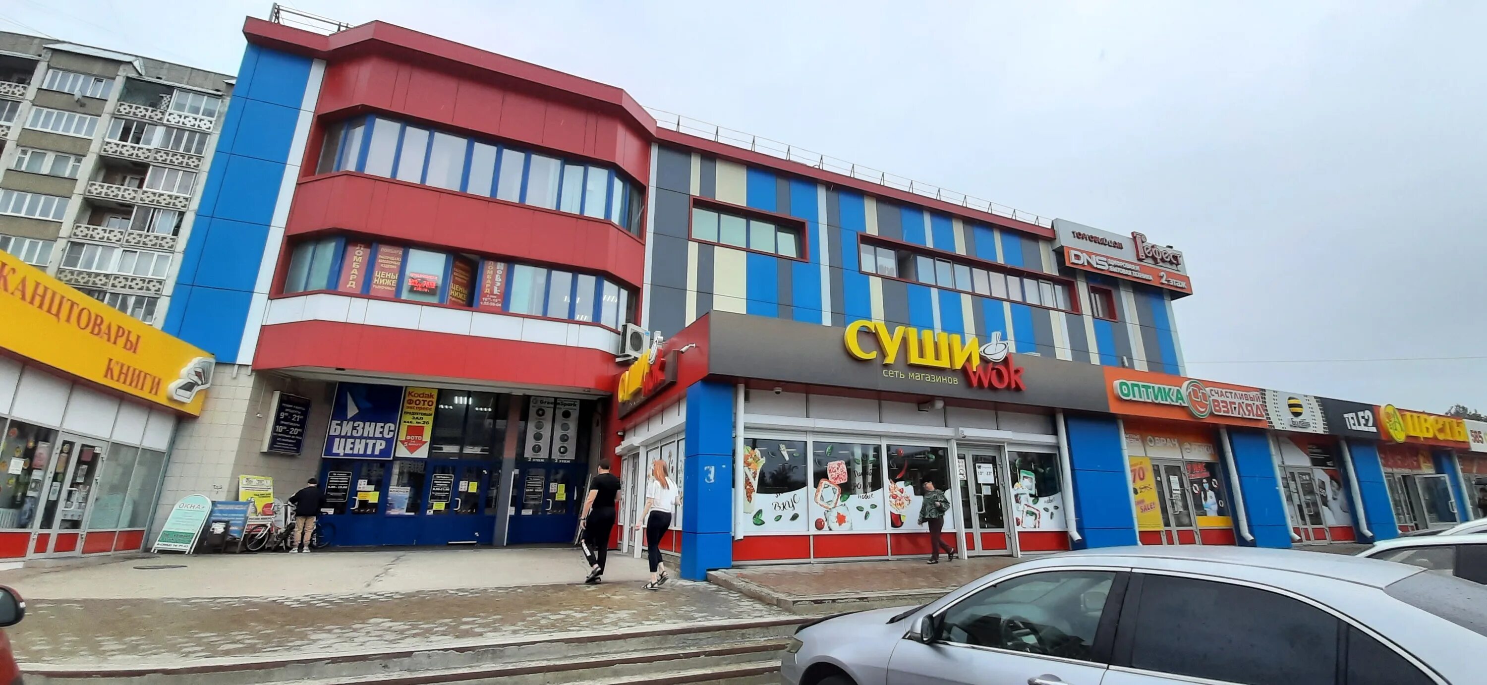 Gefest ул горького 4а фото Фото: Гефест, торговый центр, 42, микрорайон 12А, Ангарск - Яндекс Карты