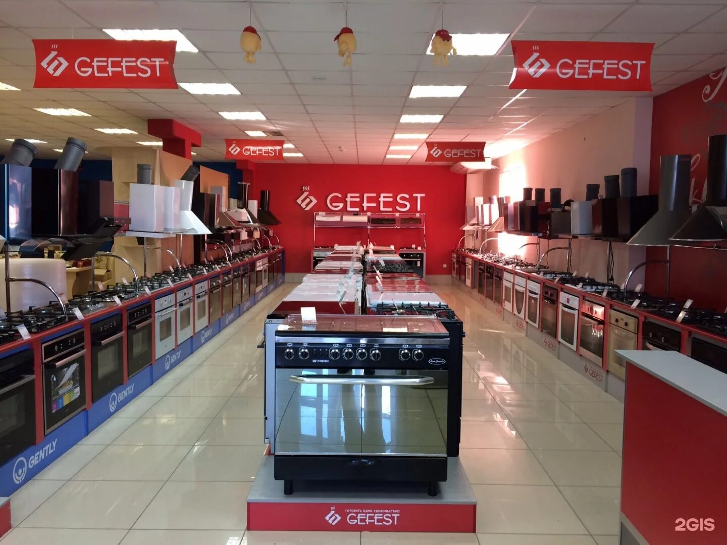 Gefest ул осипенко 2 минск фото Магазин гефест телефон - найдено 88 картинок