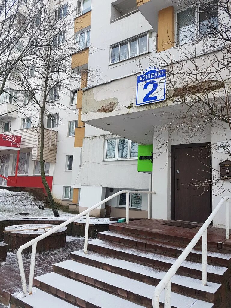 Gefest ул осипенко 2 минск фото Gefest, магазин бытовой техники, Минск, ул. Осипенко, 2 - Яндекс Карты