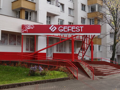 Gefest ул осипенко 2 минск фото Gefest, магазин бытовой техники, ул. Осипенко, 2, Минск - Яндекс Карты