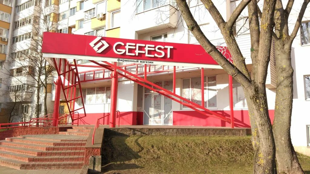 Gefest ул осипенко 2 минск фото Отзывы о "Гефест" Беларусь, Минск, улица Осипенко, 2 - Яндекс.Карты