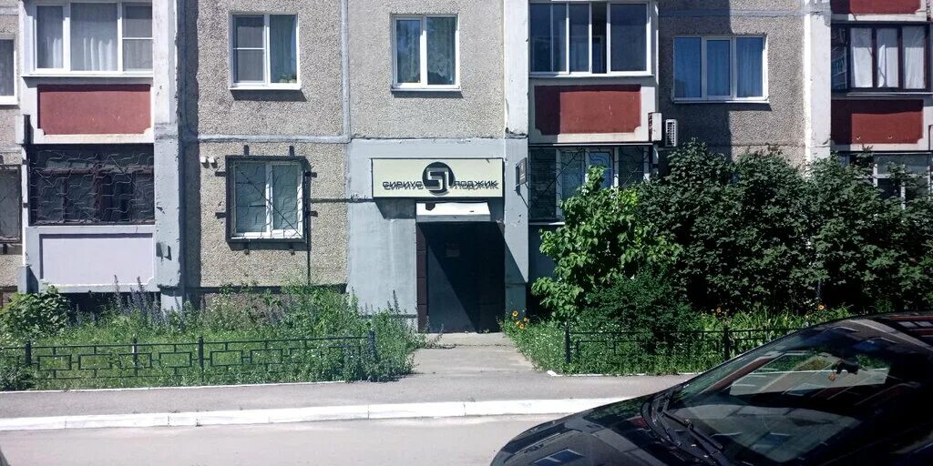 Gefest ул владимира невского 31в фото Лаборатория высоких технологий, IT-компания, ул. Владимира Невского, 31, Воронеж