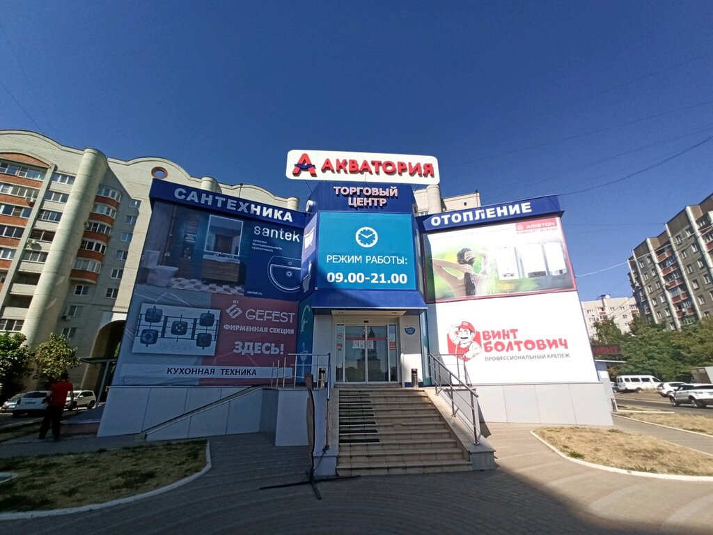 Gefest ул владимира невского 31в фото Gefest, магазин бытовой техники, ул. Владимира Невского, 31В, Воронеж - Яндекс К