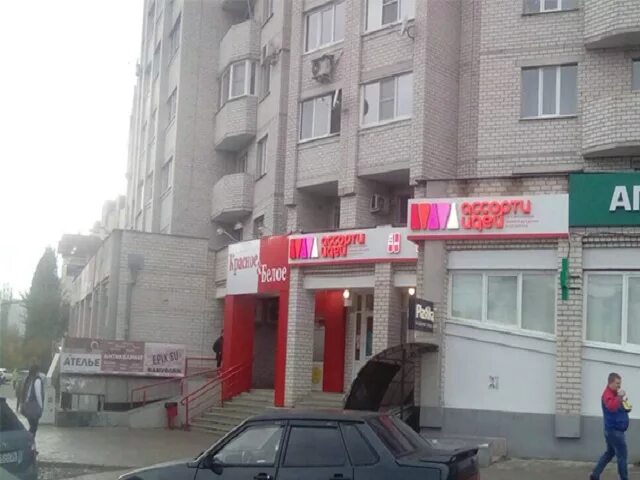 Gefest ул владимира невского 31в фото Широких сердец воронеж владимира невского - найдено 89 картинок