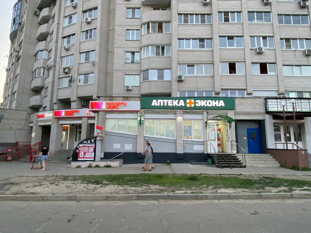 Gefest ул владимира невского 31в фото Ekona, pharmacy, Voronezh, Vladimira Nevskogo Street, 31Б - Yandex Maps
