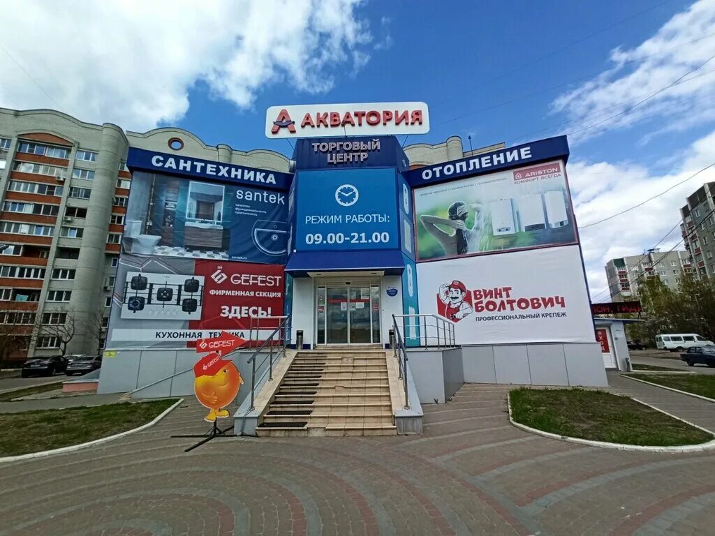 Gefest ул владимира невского 31в воронеж фото Gefest, магазин бытовой техники, ул. Владимира Невского, 31В, Воронеж - Яндекс К