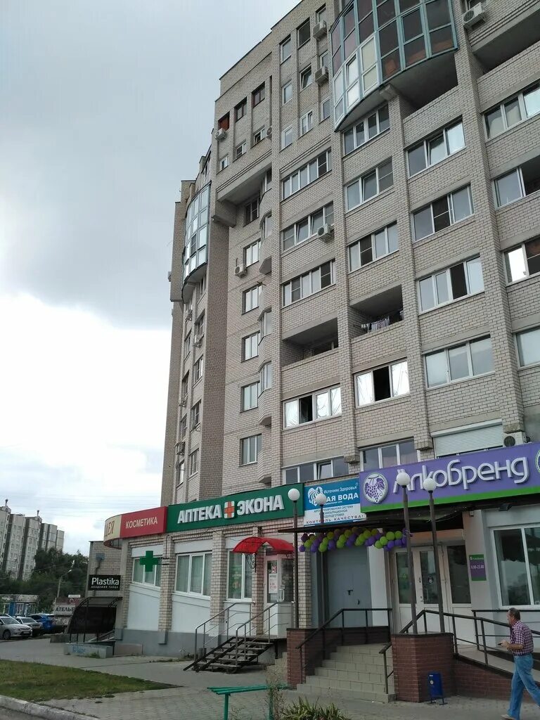 Gefest ул владимира невского 31в воронеж фото Экона, аптека, ул. Владимира Невского, 31Б, Воронеж - Яндекс Карты