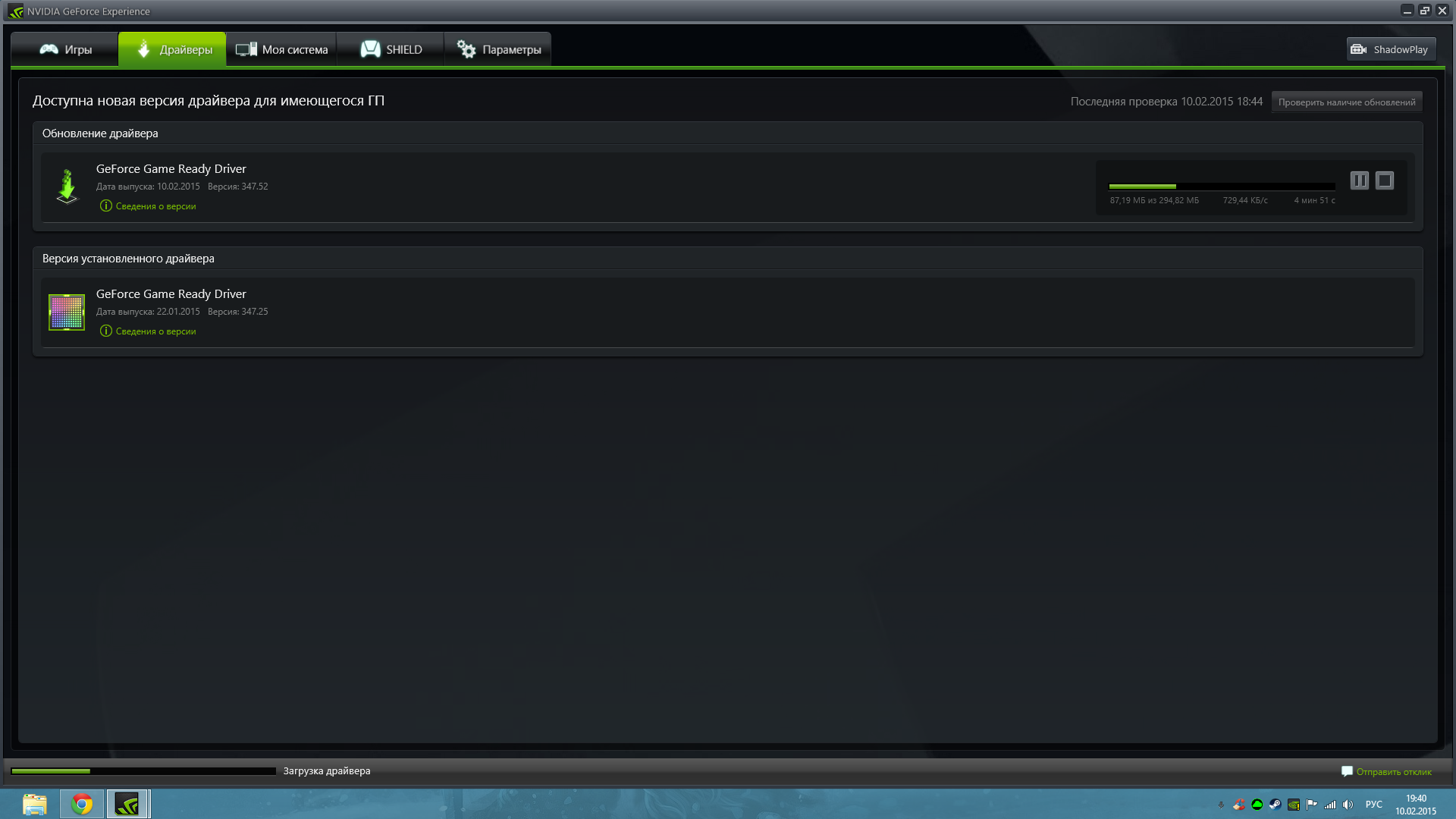 Geforce experience нет подключения к интернету Не запускается GeForce Experience - Форум Playground.ru