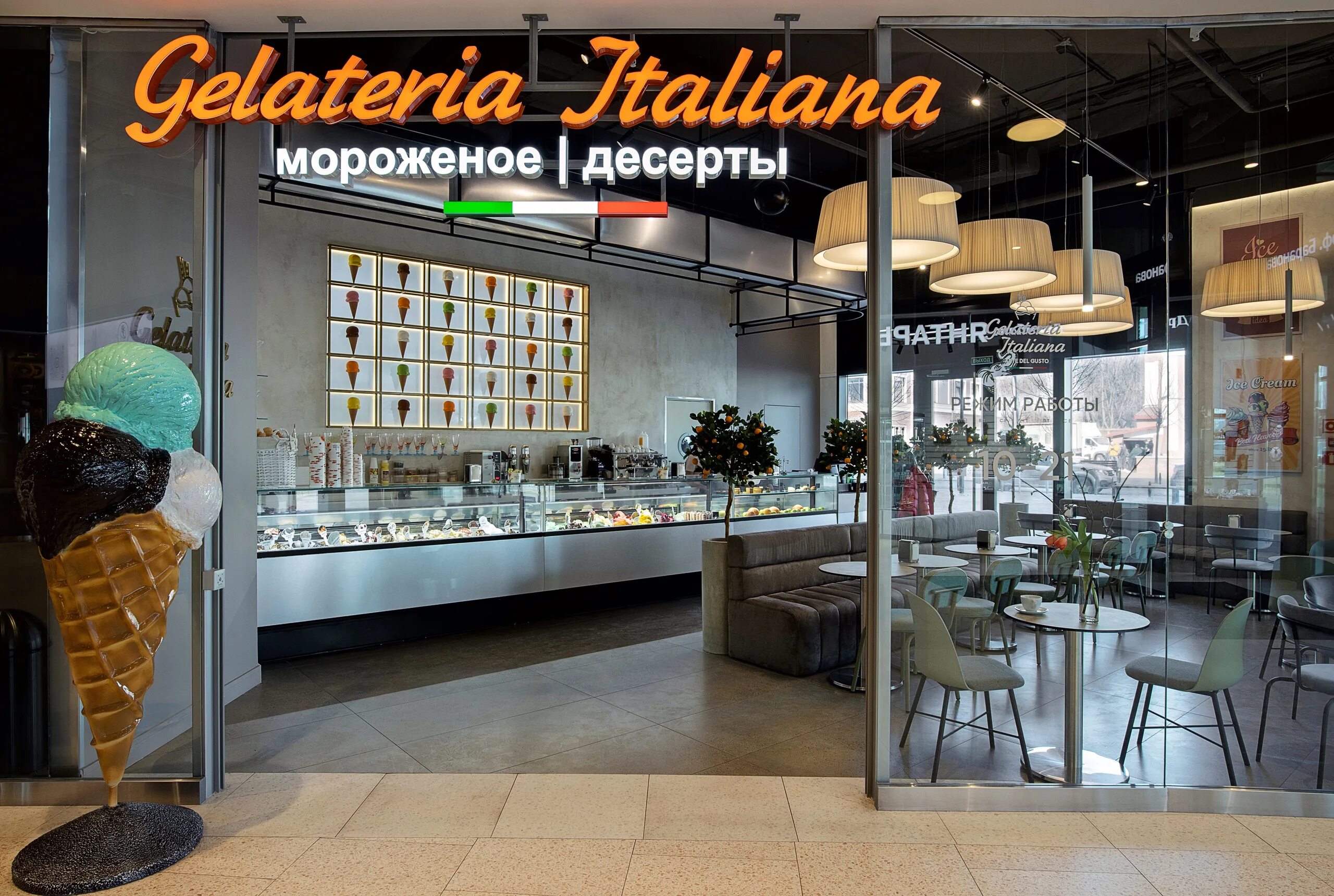 Gelateria ул пушкина 11 фото Photo: Gelateria Italiana, confectionary, Калининград, улица Профессора Баранова