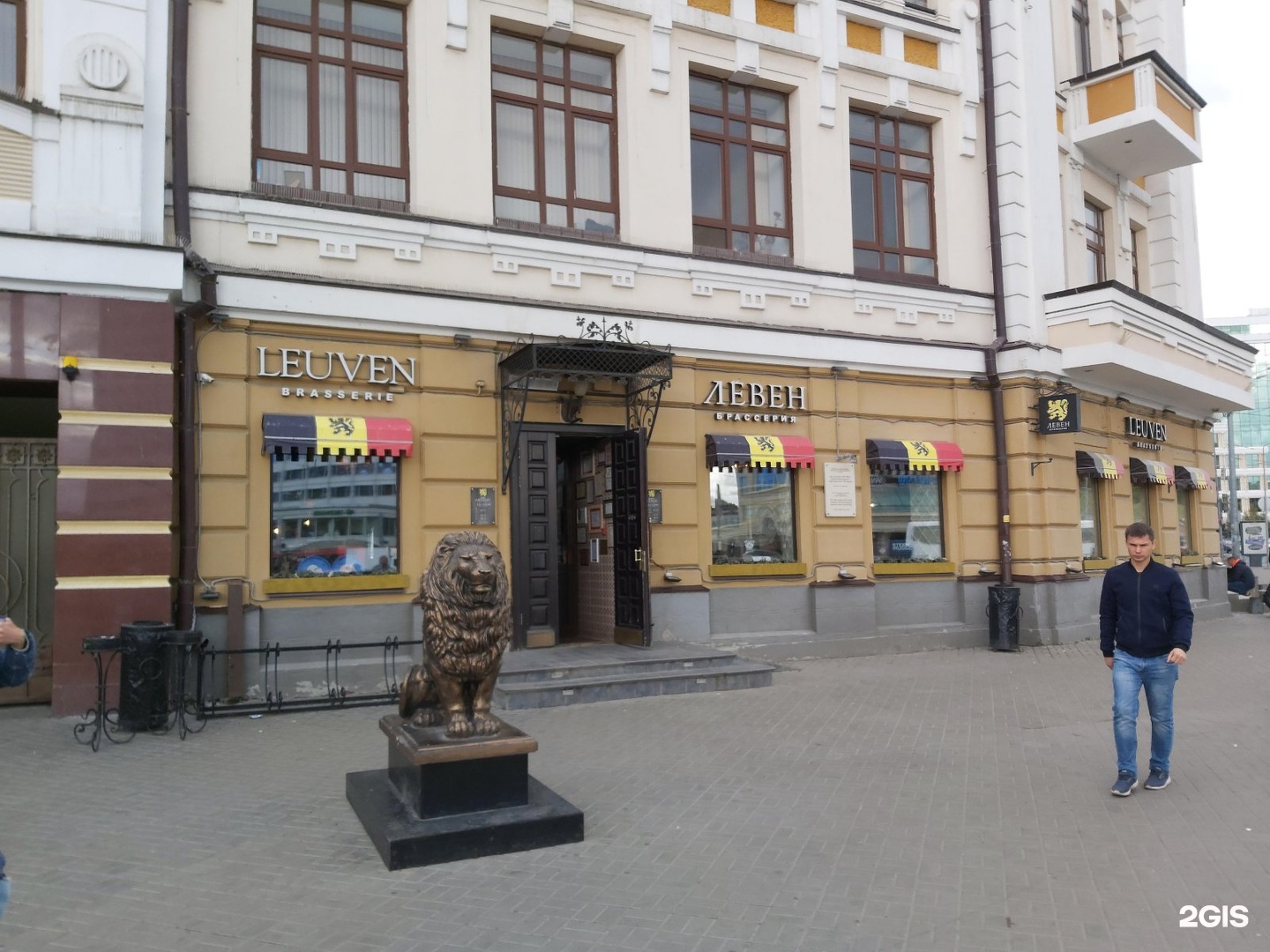 Gelateria ул пушкина 11 казань фото Картинки ЛЕВЕН КАЗАНЬ