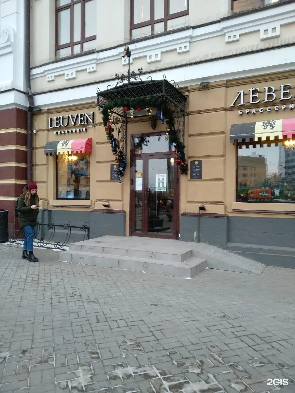 Gelateria ул пушкина 11 казань фото Картинки ЛЕВЕН КАЗАНЬ