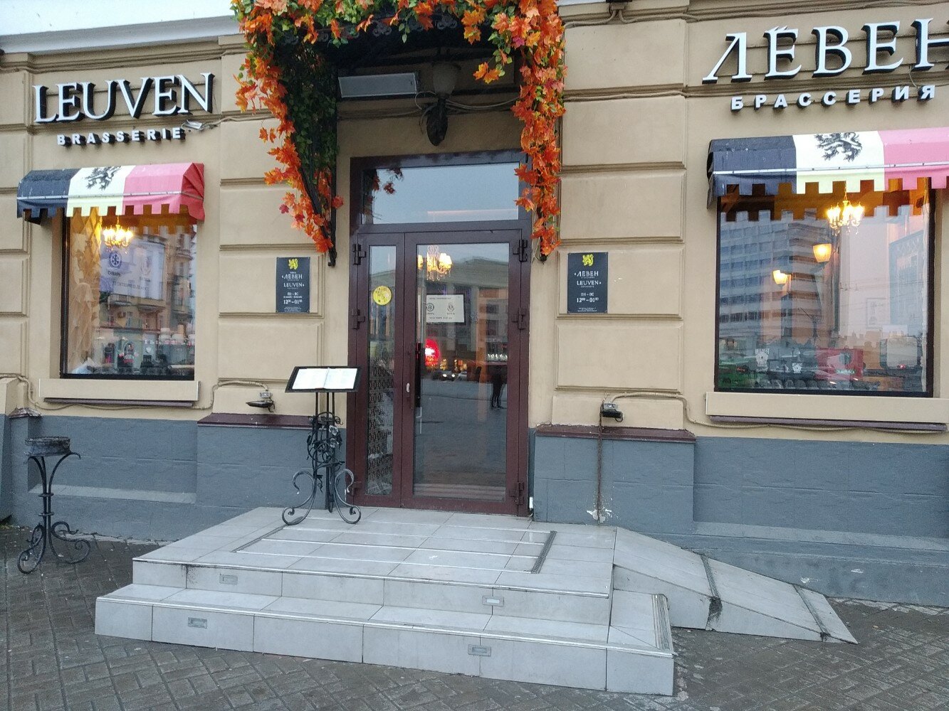 Gelateria ул пушкина 11 казань фото Меню и цены "Брассерия Левен" на Площади Тукая в Казани - Яндекс Карты