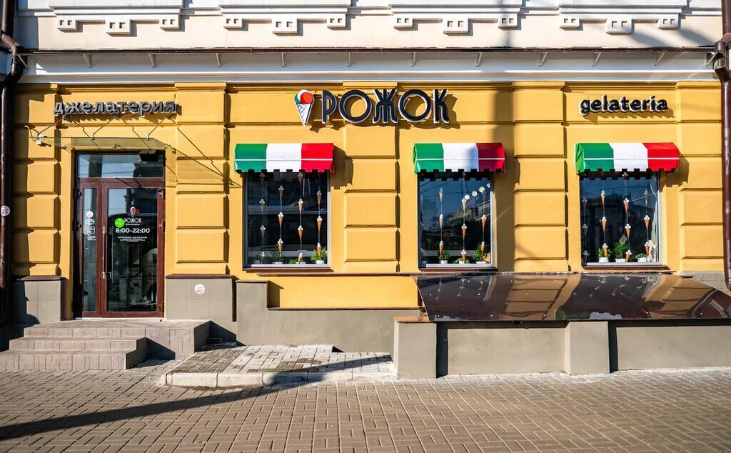 Gelateria ул пушкина 11 казань фото Панорама: Gelateria, кафе, ул. Пушкина, 11, Казань, Россия - Яндекс Карты