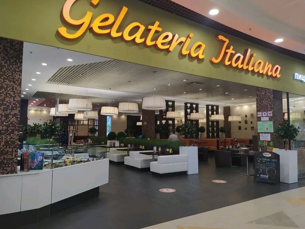 Gelateria ул пушкина 11 казань фото Gelateria Italiana Rosso Arancio, cafe, Russia, Yaroslavl, Pobedy Street, 41 - Y