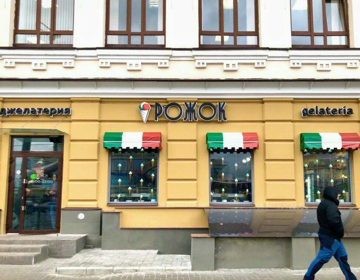 Gelateria ул пушкина 11 казань фото В центре новое кафе. Мороженое - топ, дизайн тоже - e-Kazan.ru