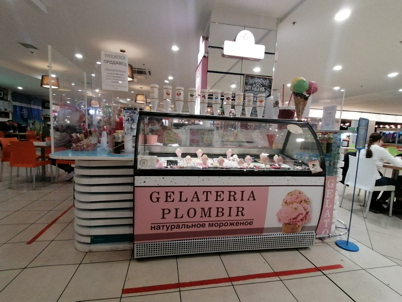 Gelateria ул пушкина 11 казань фото Меню и цены "Gelateria Plombir" на Беговой в Санкт‑Петербурге - Яндекс Карты