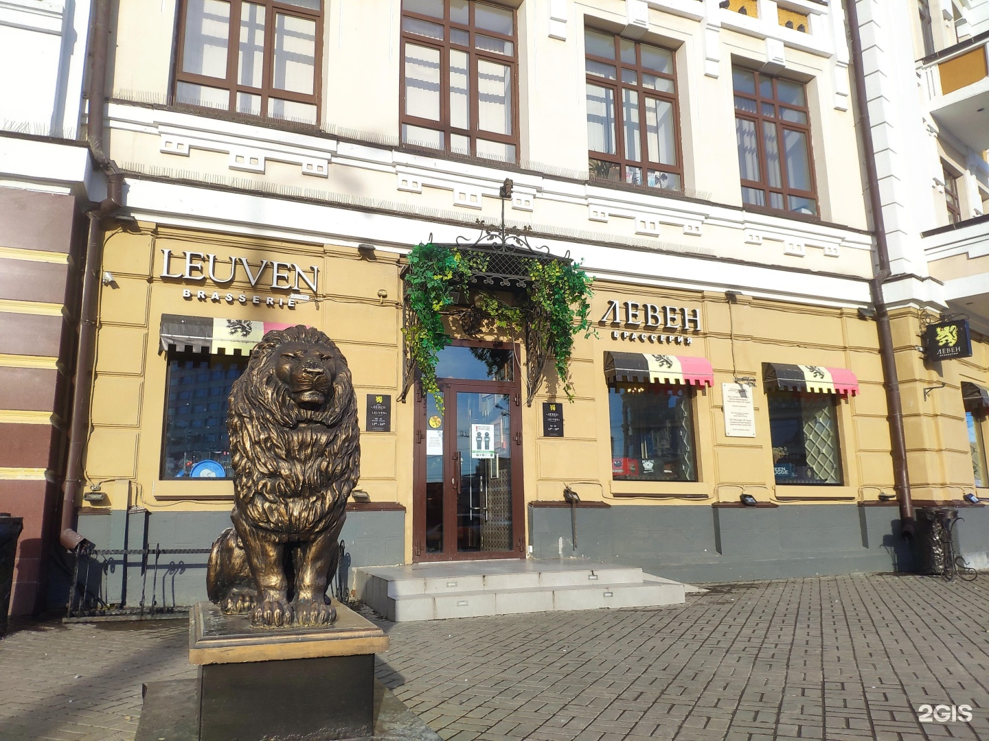 Gelateria ул пушкина 11 казань фото Левен брассерия, кафе, улица Пушкина, 11, Казань - 2ГИС