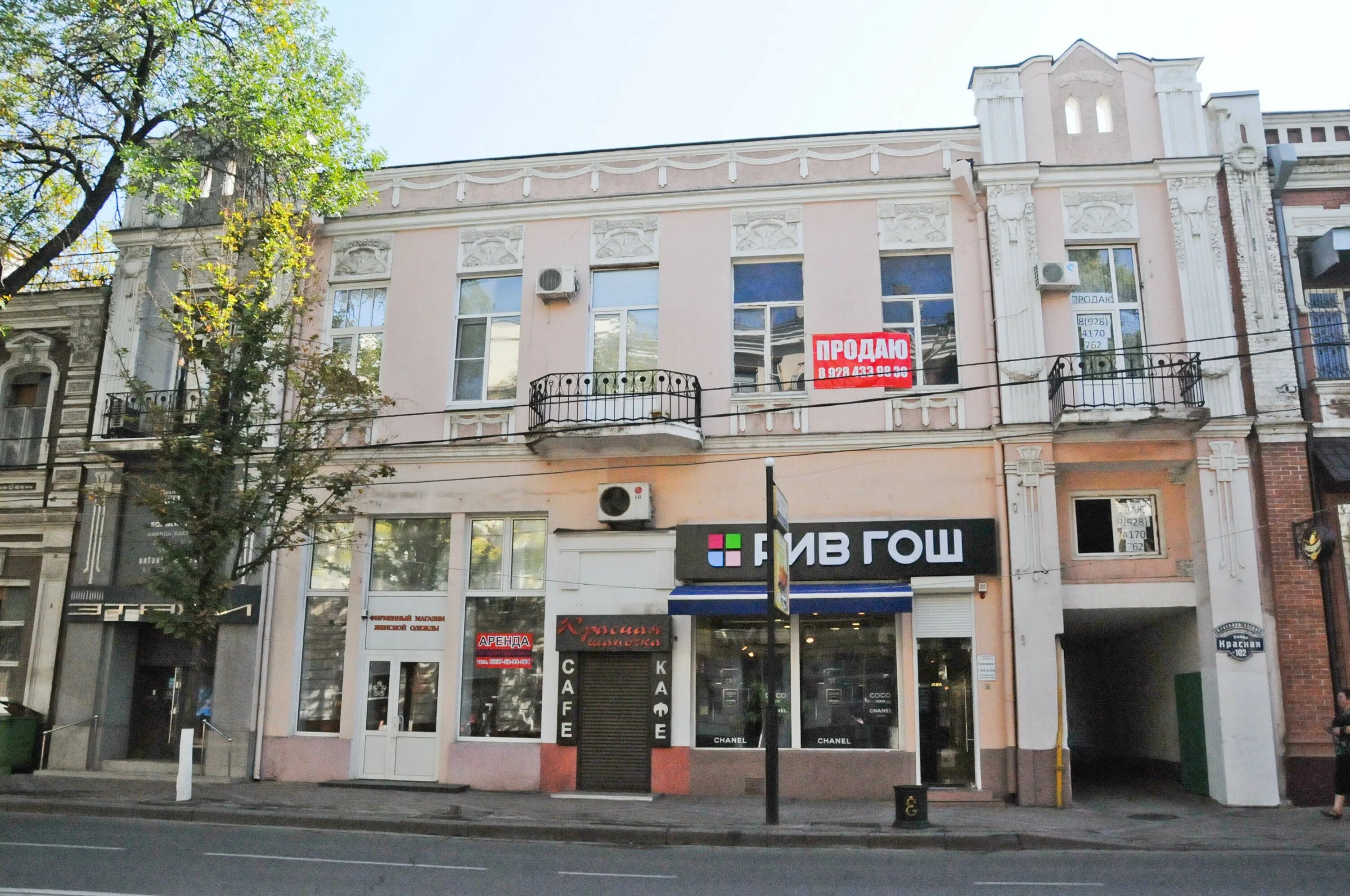 Gelati красная ул 102 фото File:Красная ул., 102.jpg - Wikimedia Commons