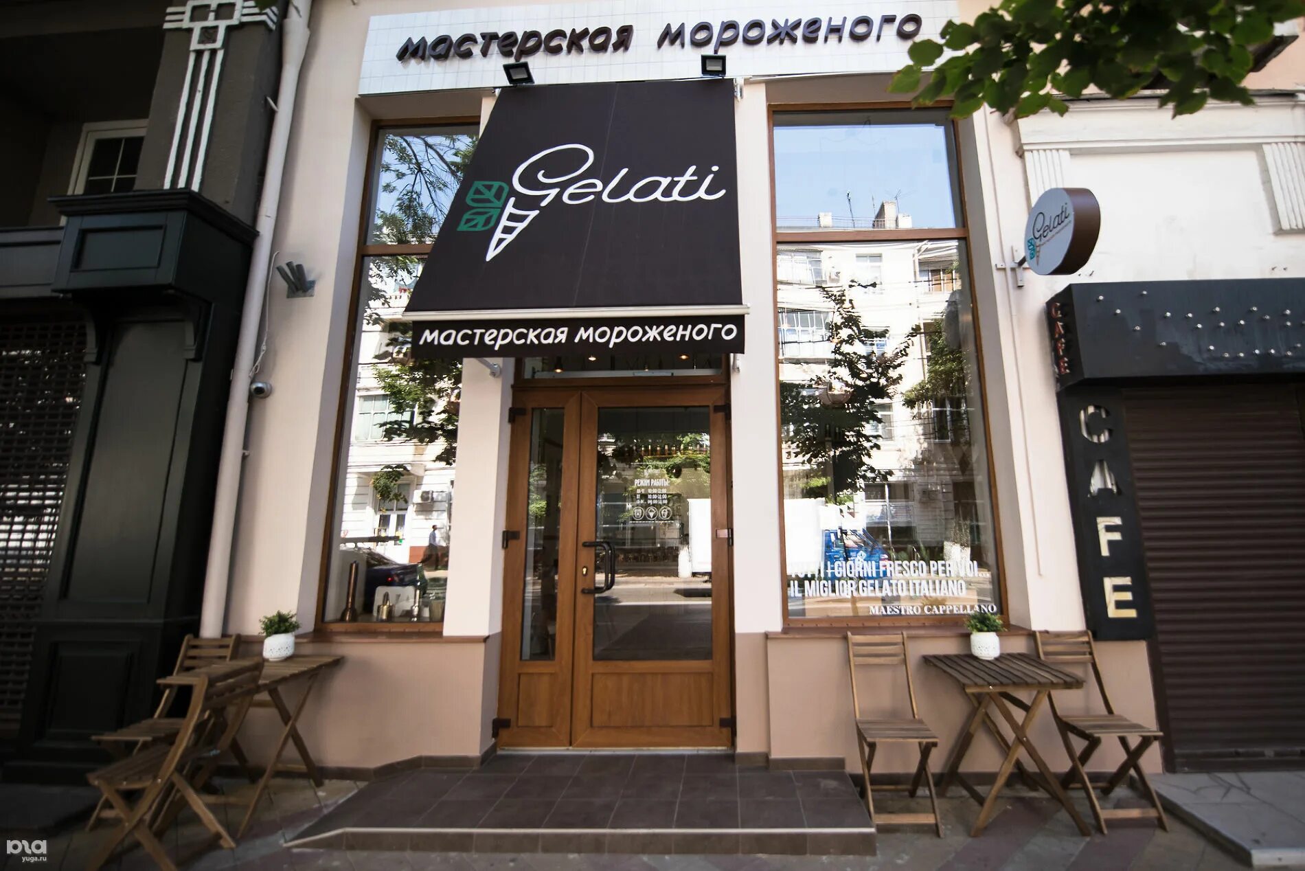 Gelati красная ул 102 фото Низкокалорийное, безлактозное, веджи-мороженое в краснодарском кафе Gelati. Вкус